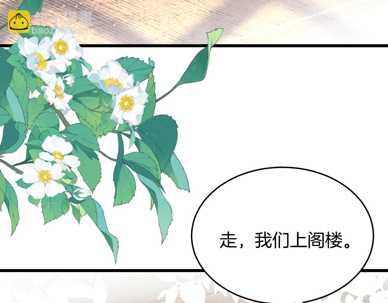 第75话 私人定制(1/2)-第76话