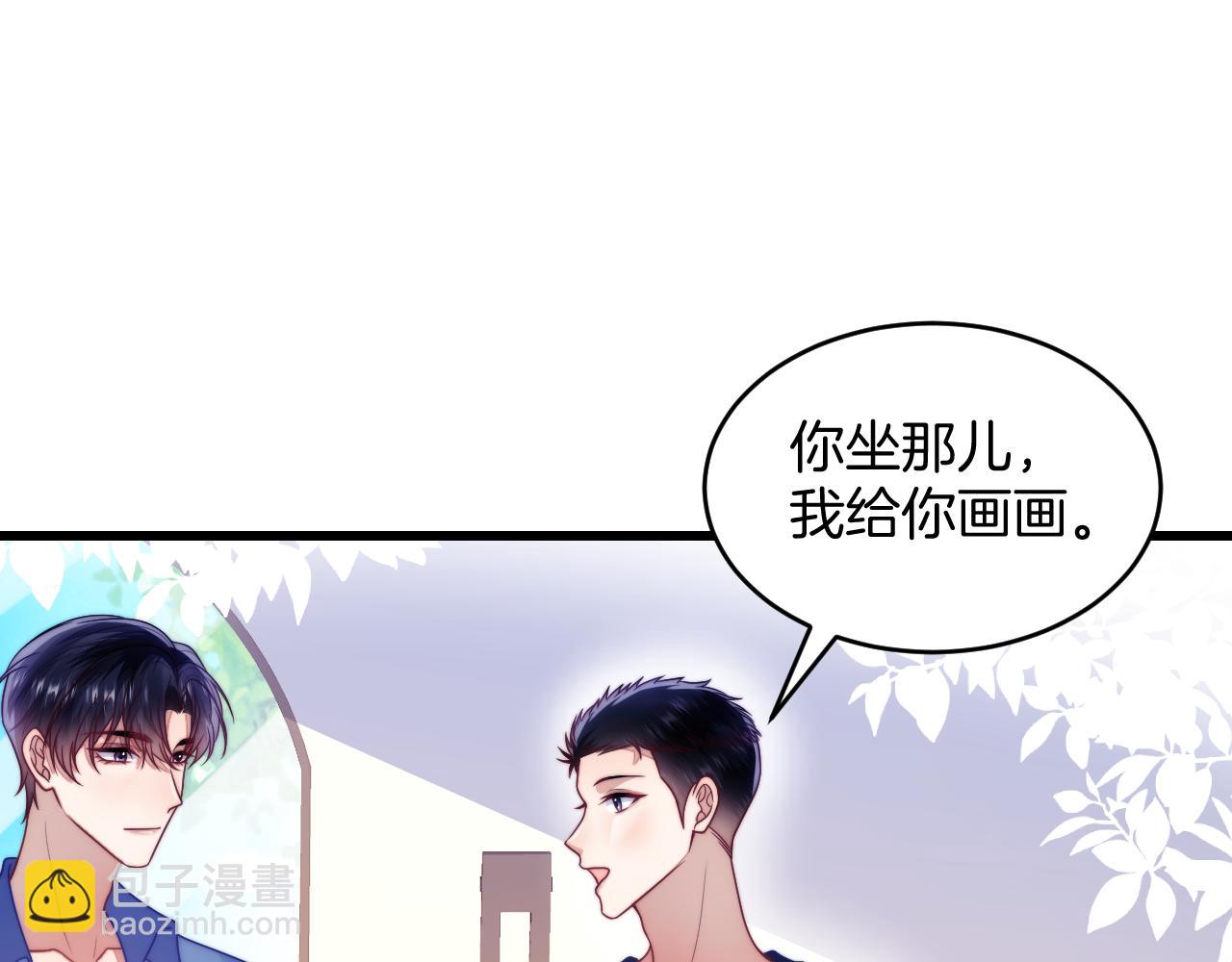 第75话 私人定制(1/2)-第76话