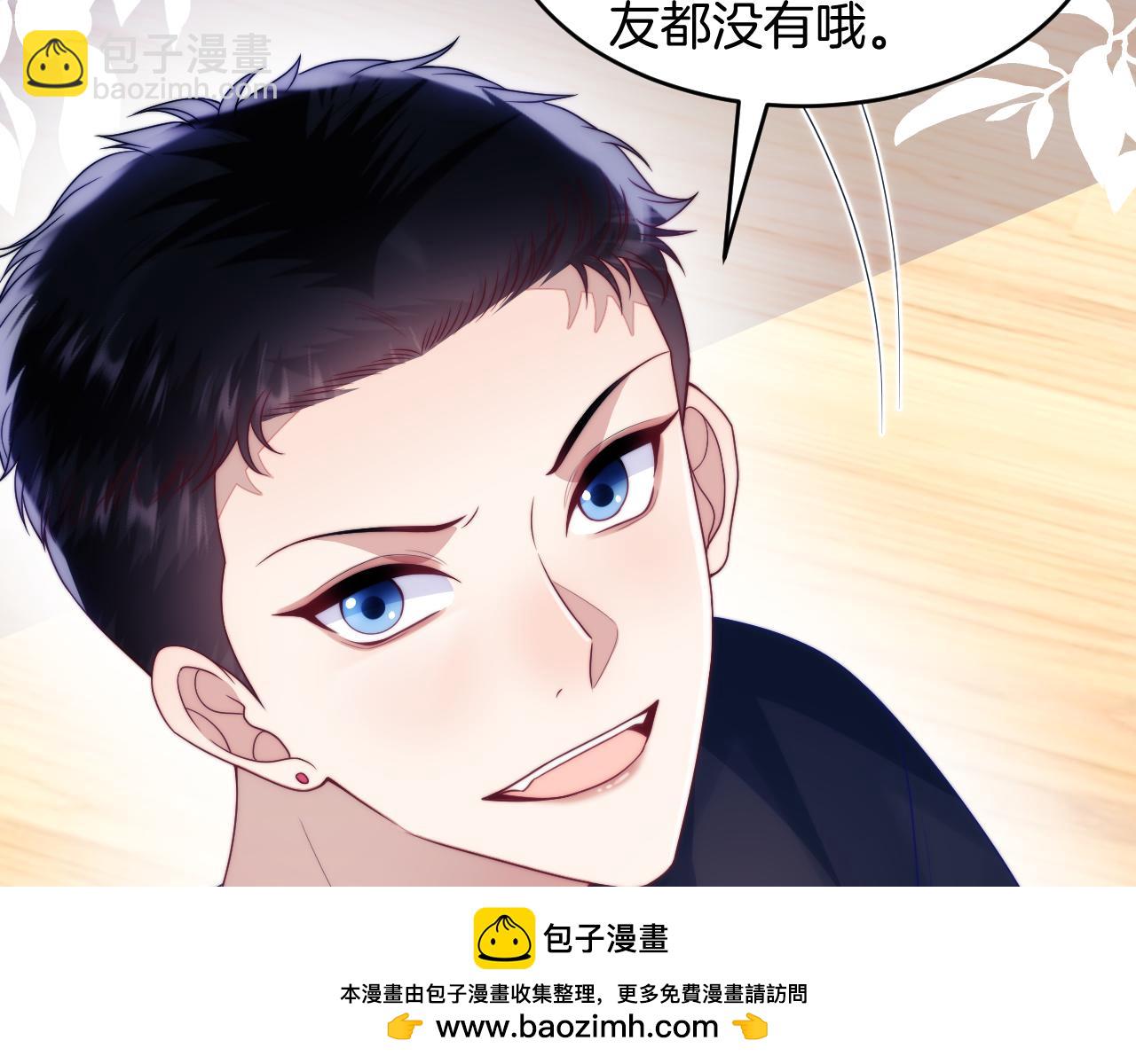 第75话 私人定制(1/2)-第76话