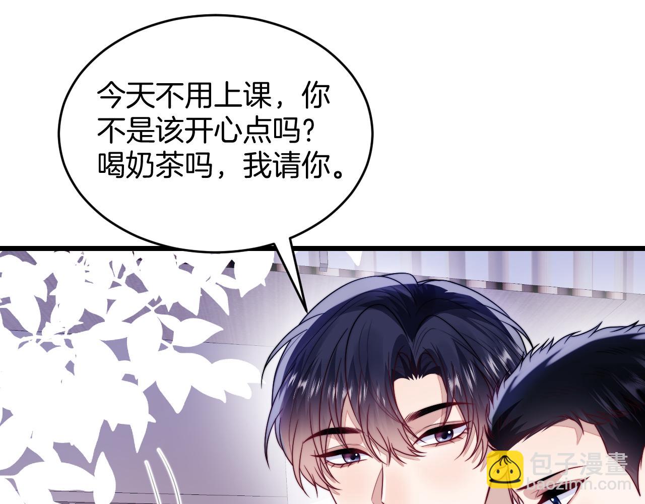 第75话 私人定制(1/2)-第76话