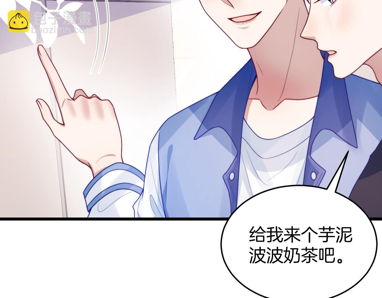 第75话 私人定制(1/2)-第76话