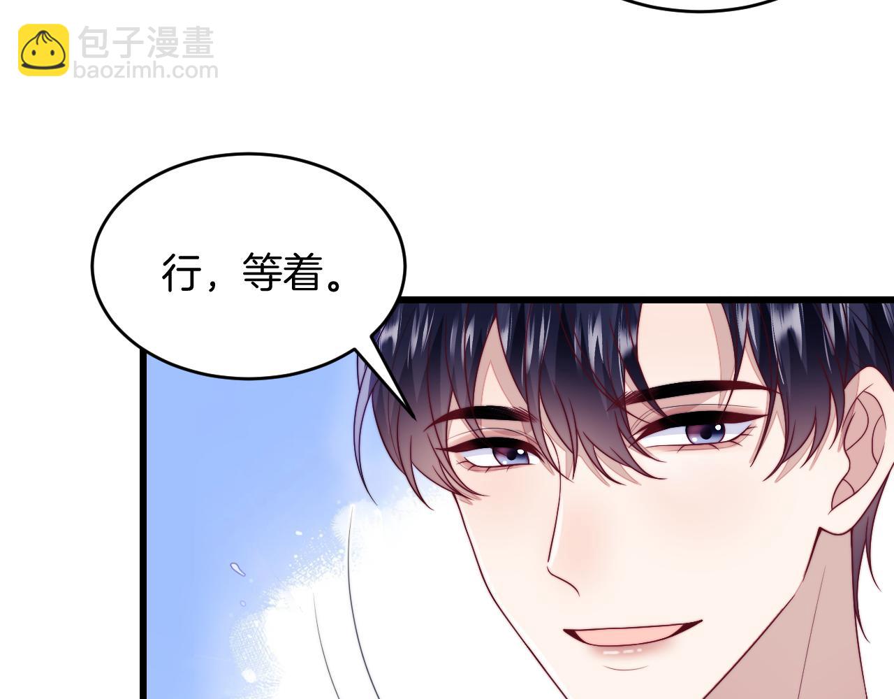 第75话 私人定制(1/2)-第76话