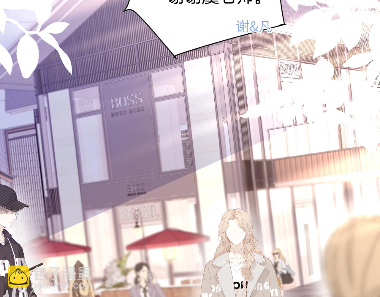 第77话 贴贴猫猫(1/2)-第78话