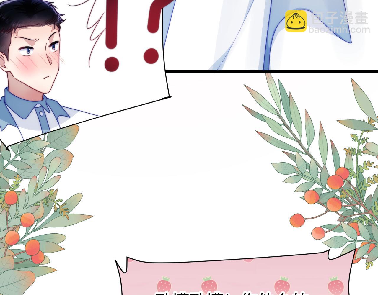 第77话 贴贴猫猫(1/2)-第78话