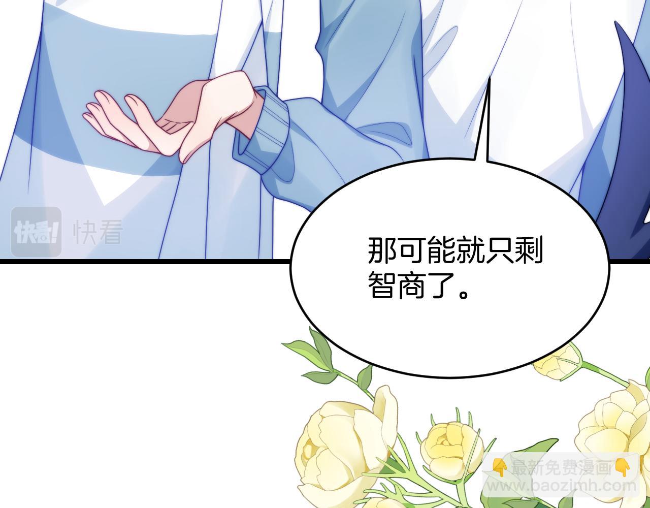 第77话 贴贴猫猫(1/2)-第78话