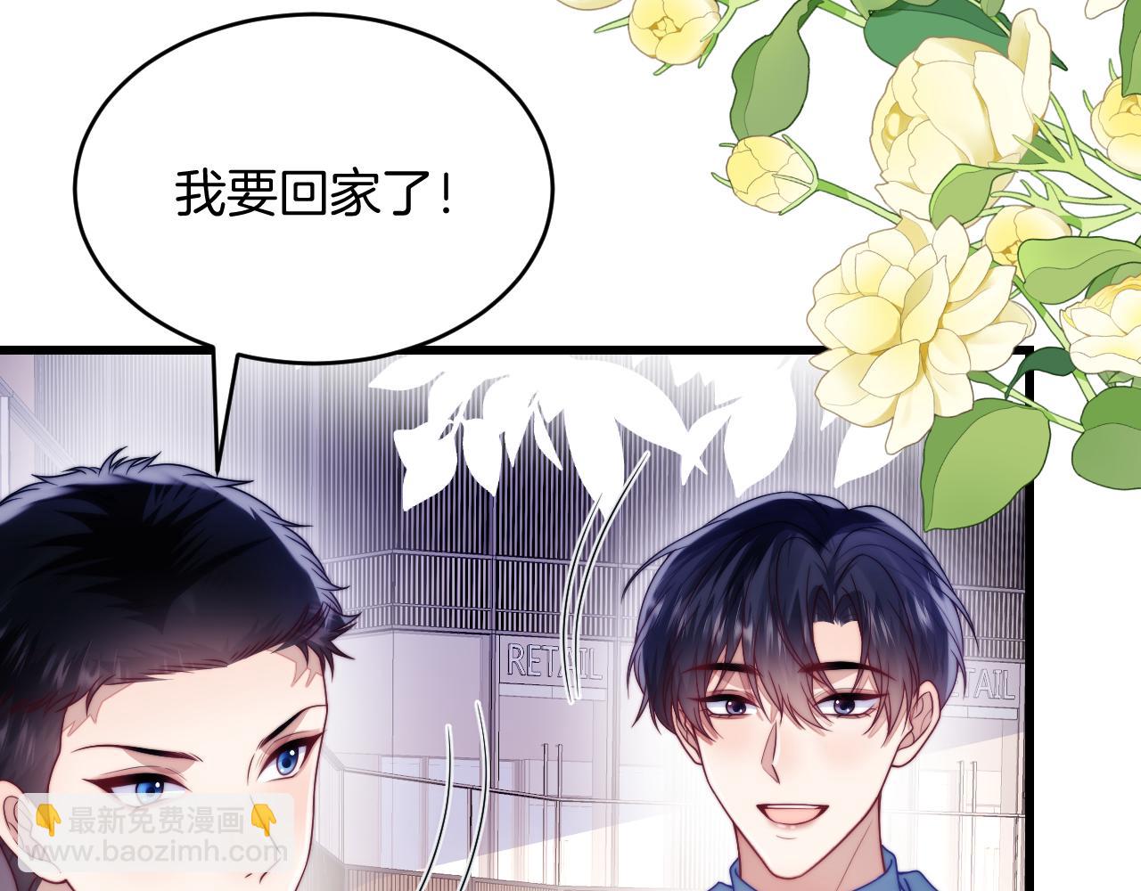 第77话 贴贴猫猫(1/2)-第78话