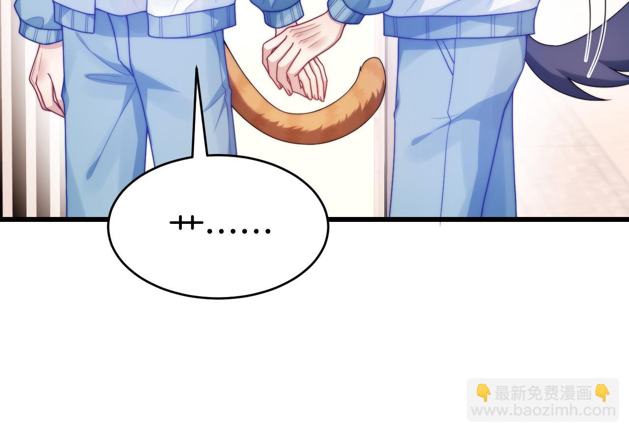 第77话 贴贴猫猫(1/2)-第78话