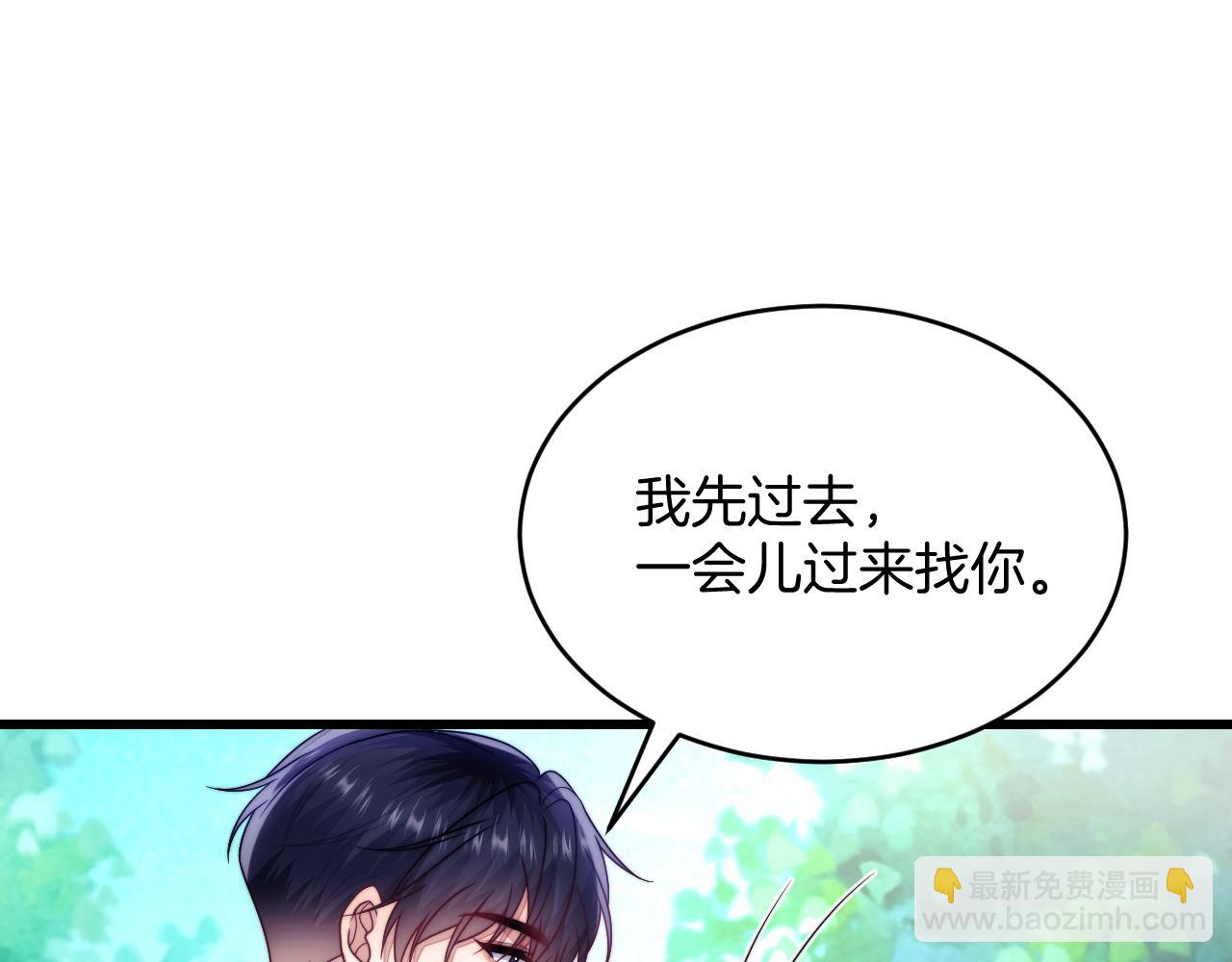 第79话 想追上他(1/2)-第80话