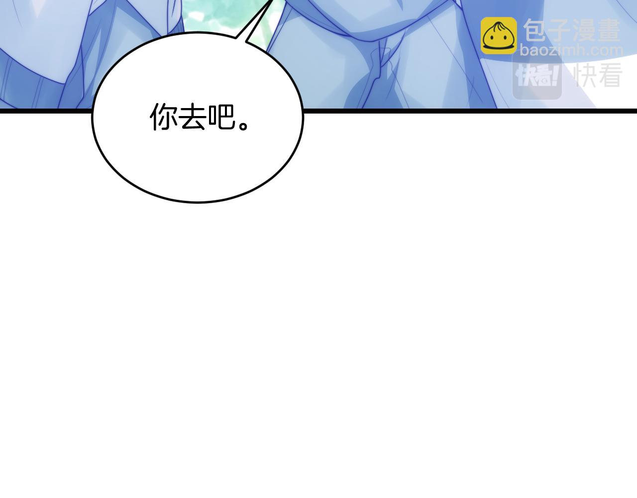 第79话 想追上他(1/2)-第80话