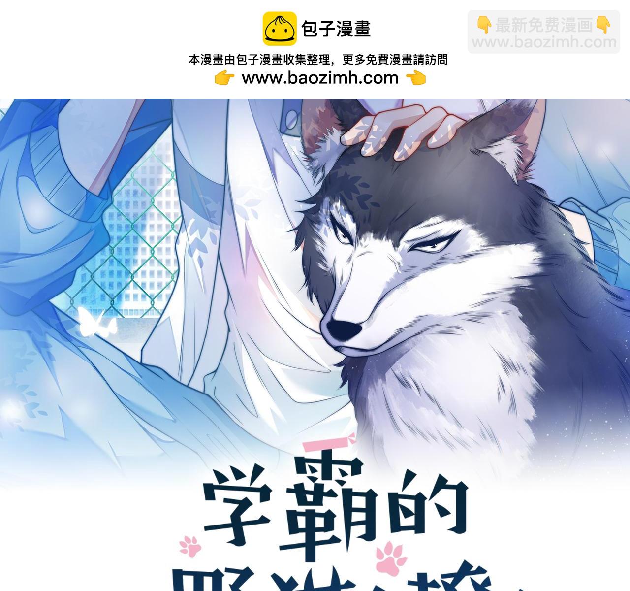 第79话 想追上他(1/2)-第80话