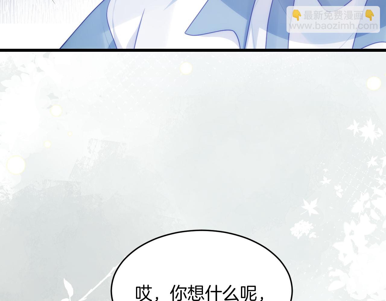 第79话 想追上他(1/2)-第80话