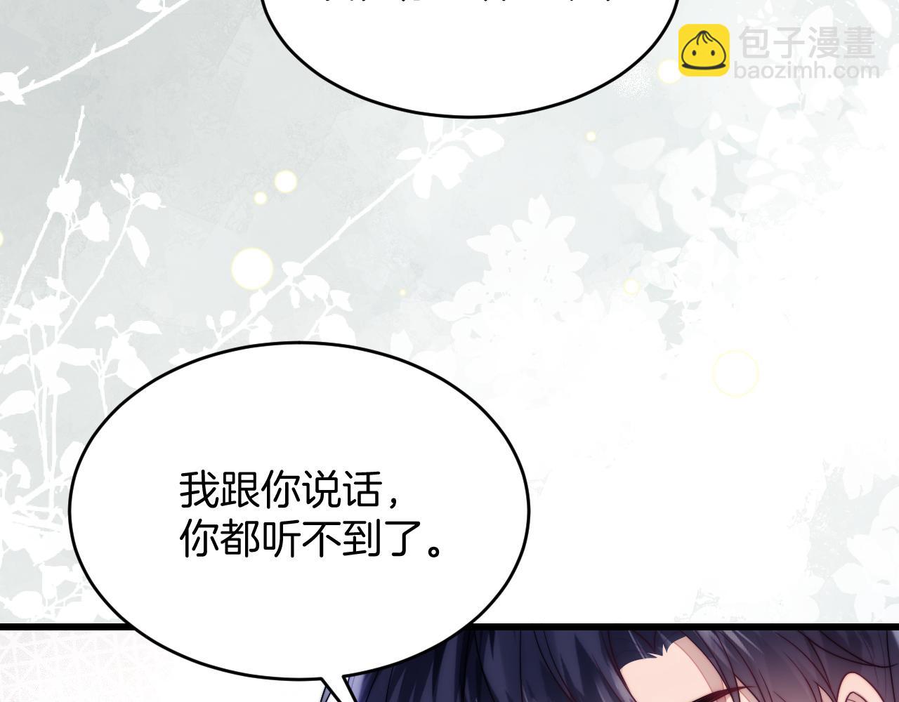 第79话 想追上他(1/2)-第80话