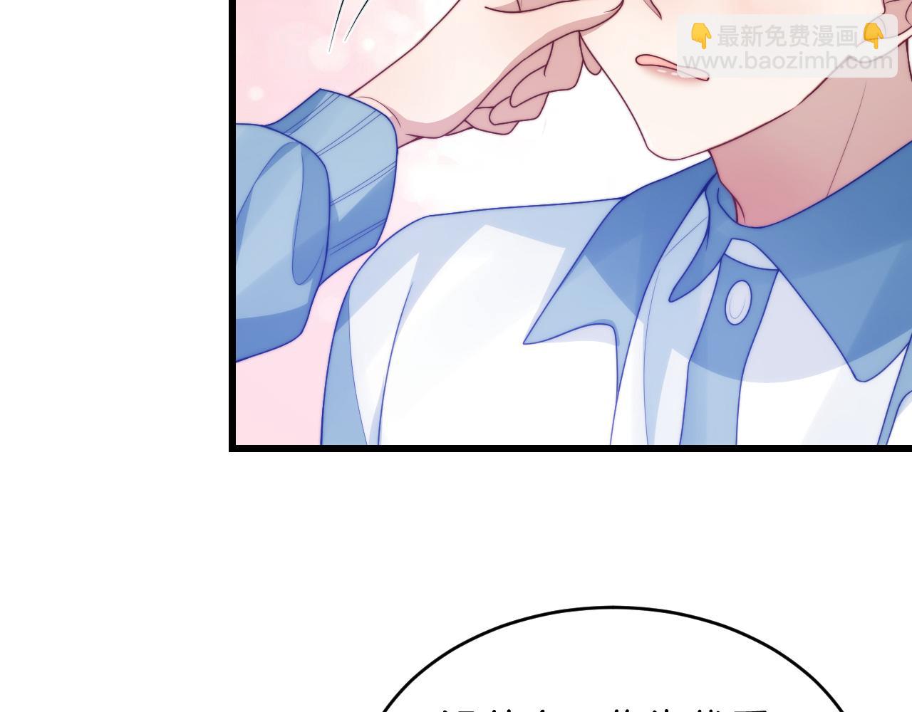 第79话 想追上他(1/2)-第80话