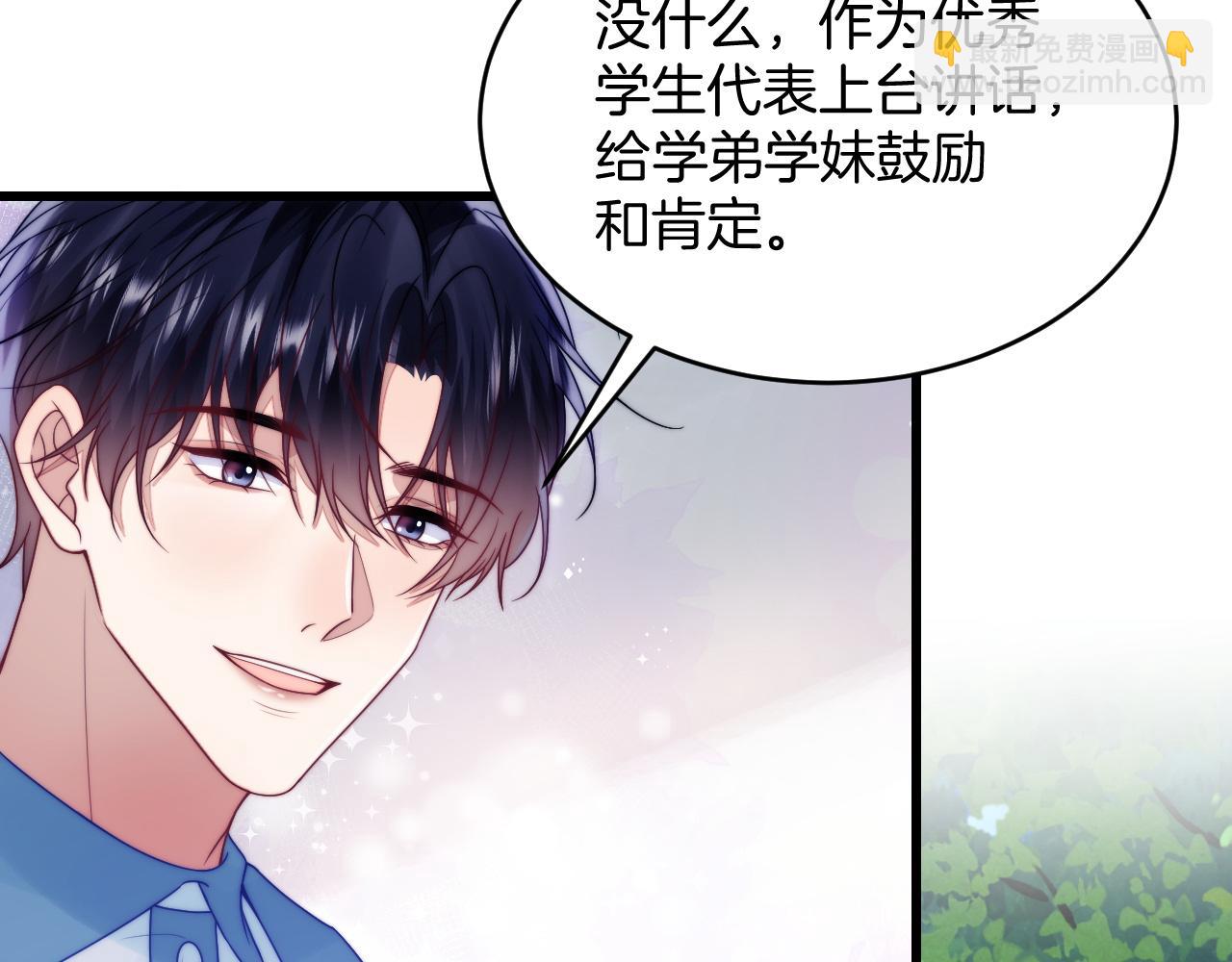 第79话 想追上他(1/2)-第80话