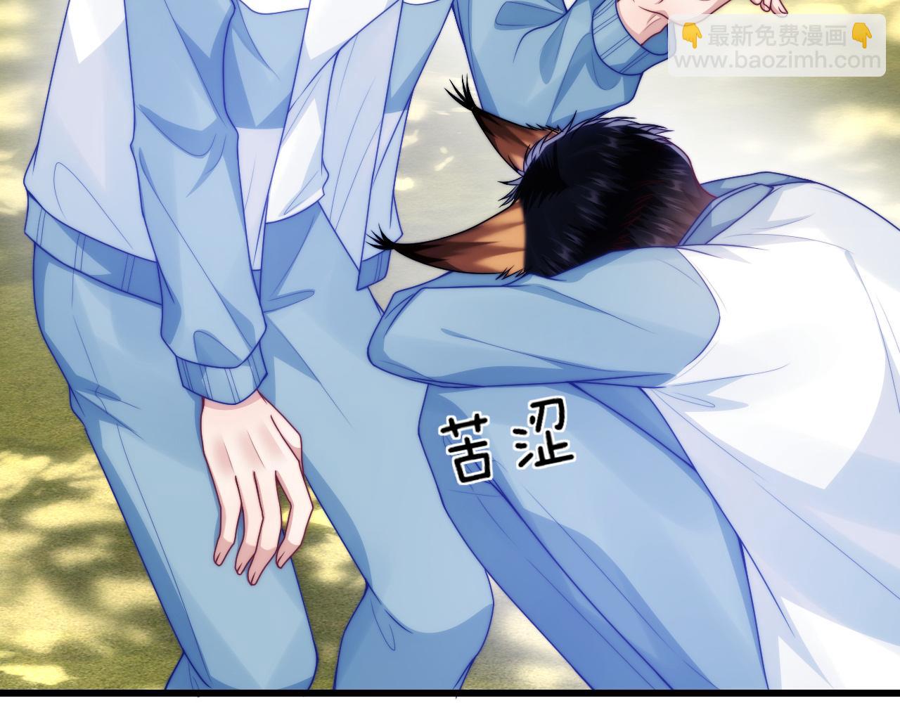 第79话 想追上他(1/2)-第80话