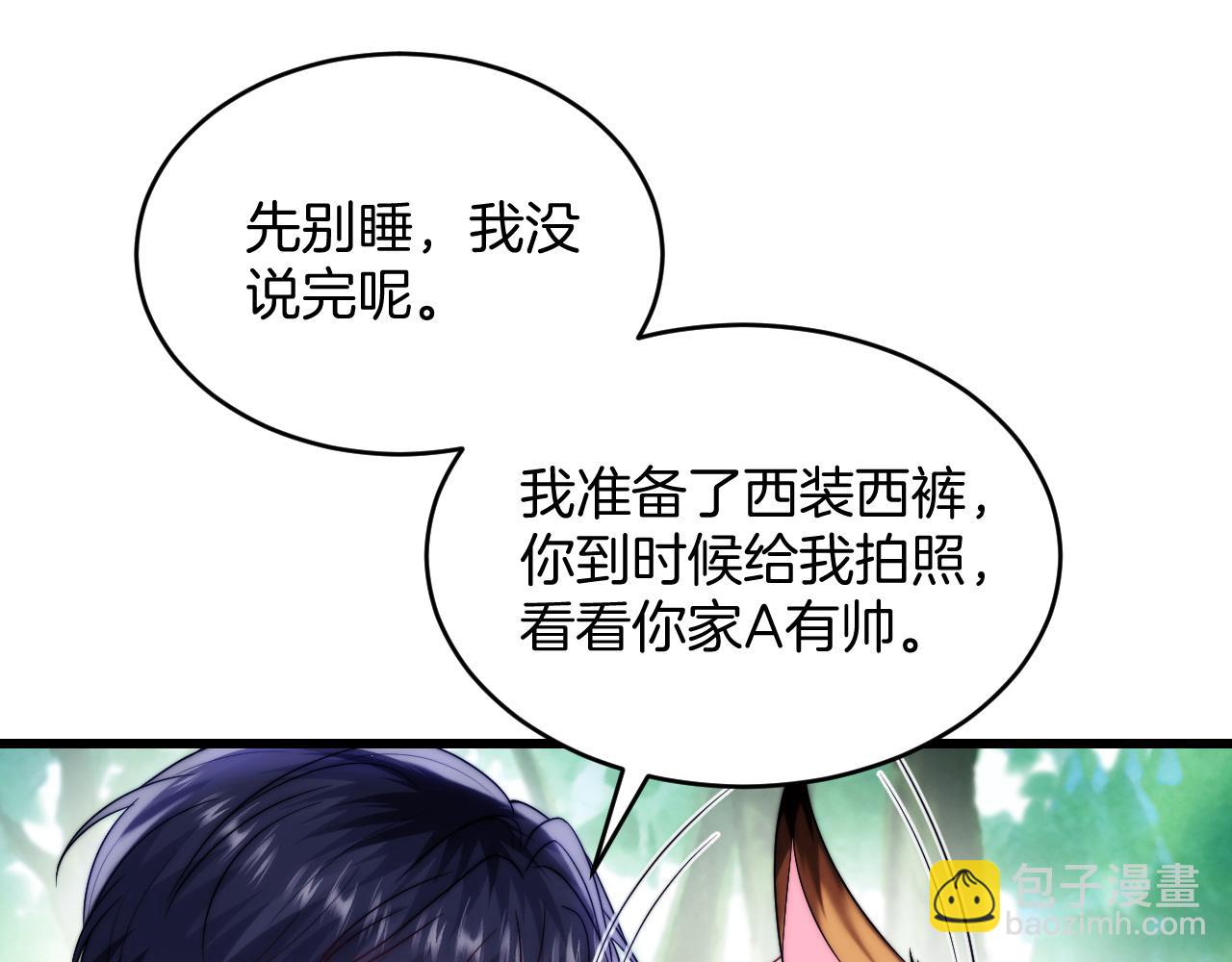 第79话 想追上他(1/2)-第80话