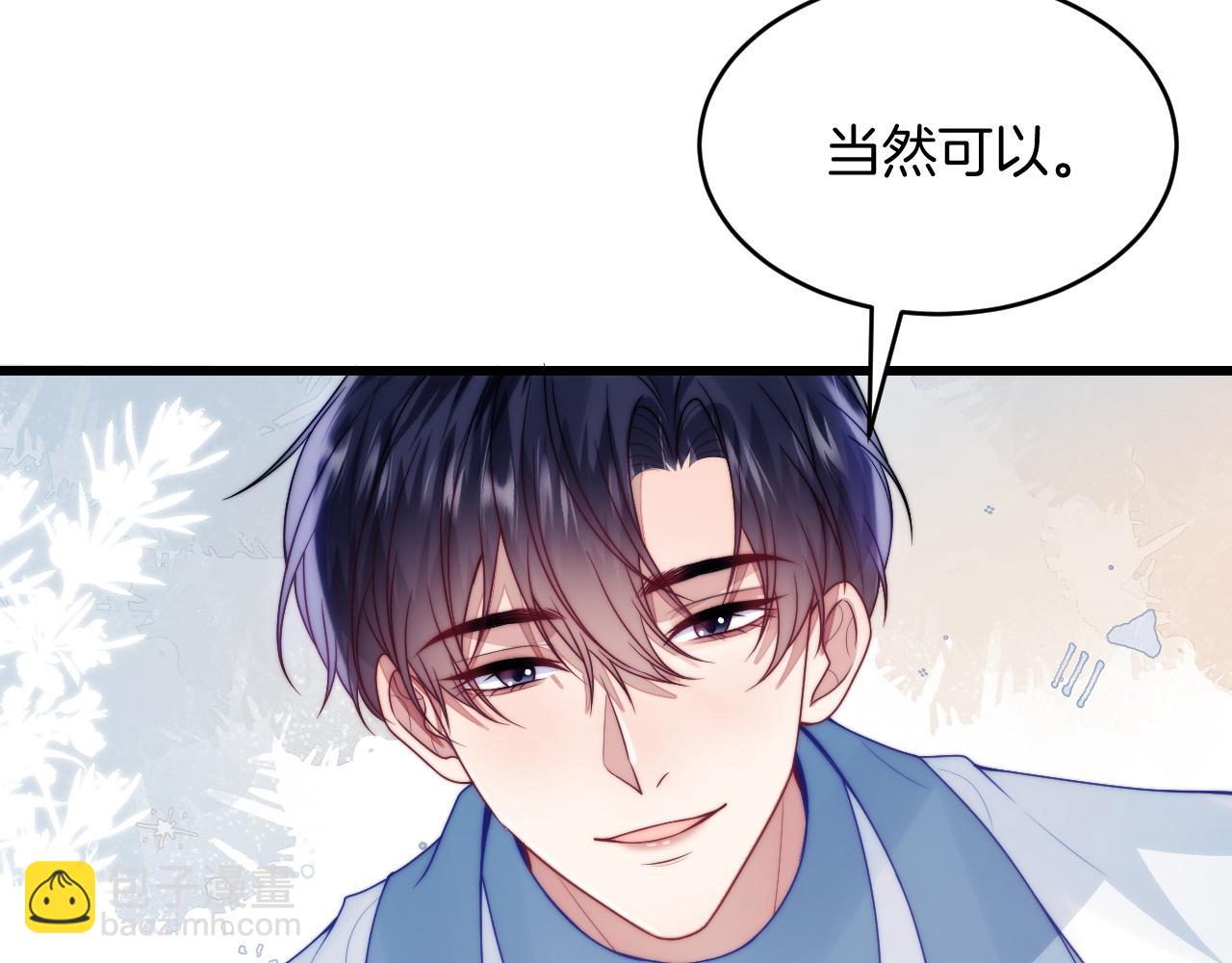 第79话 想追上他(1/2)-第80话