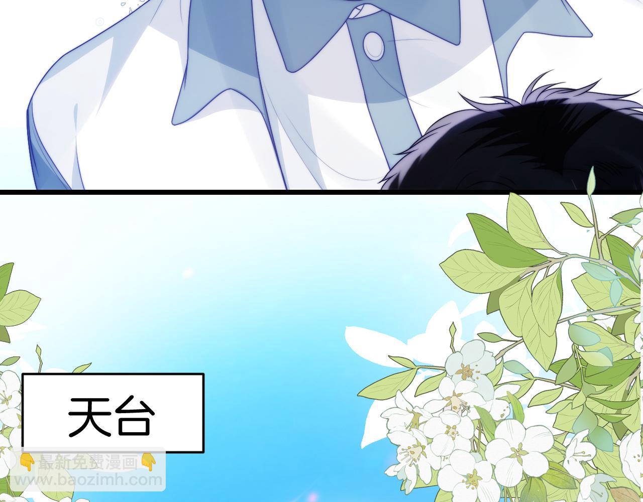 第79话 想追上他(1/2)-第80话