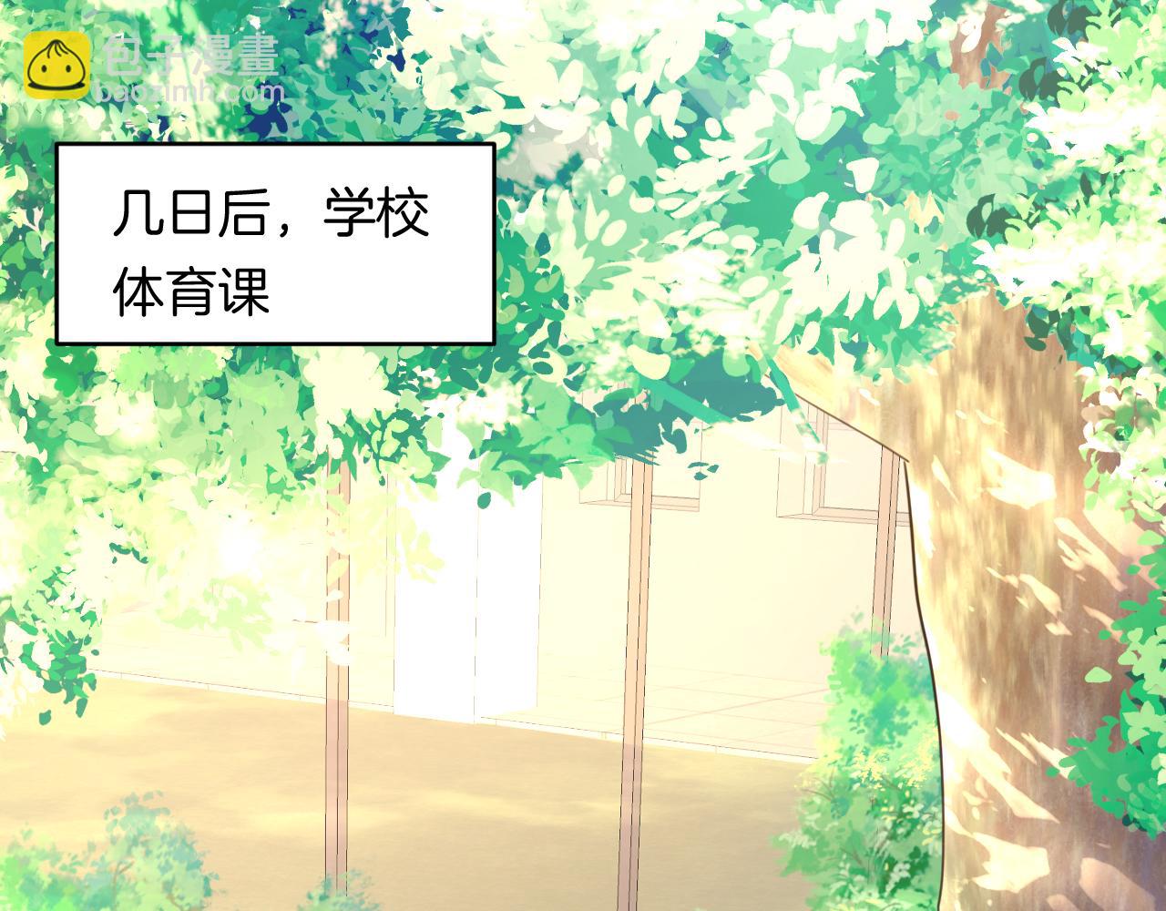 第79话 想追上他(1/2)-第80话