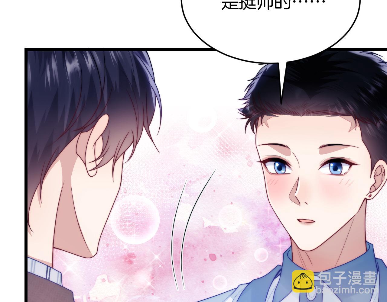 第79话 想追上他(1/2)-第80话