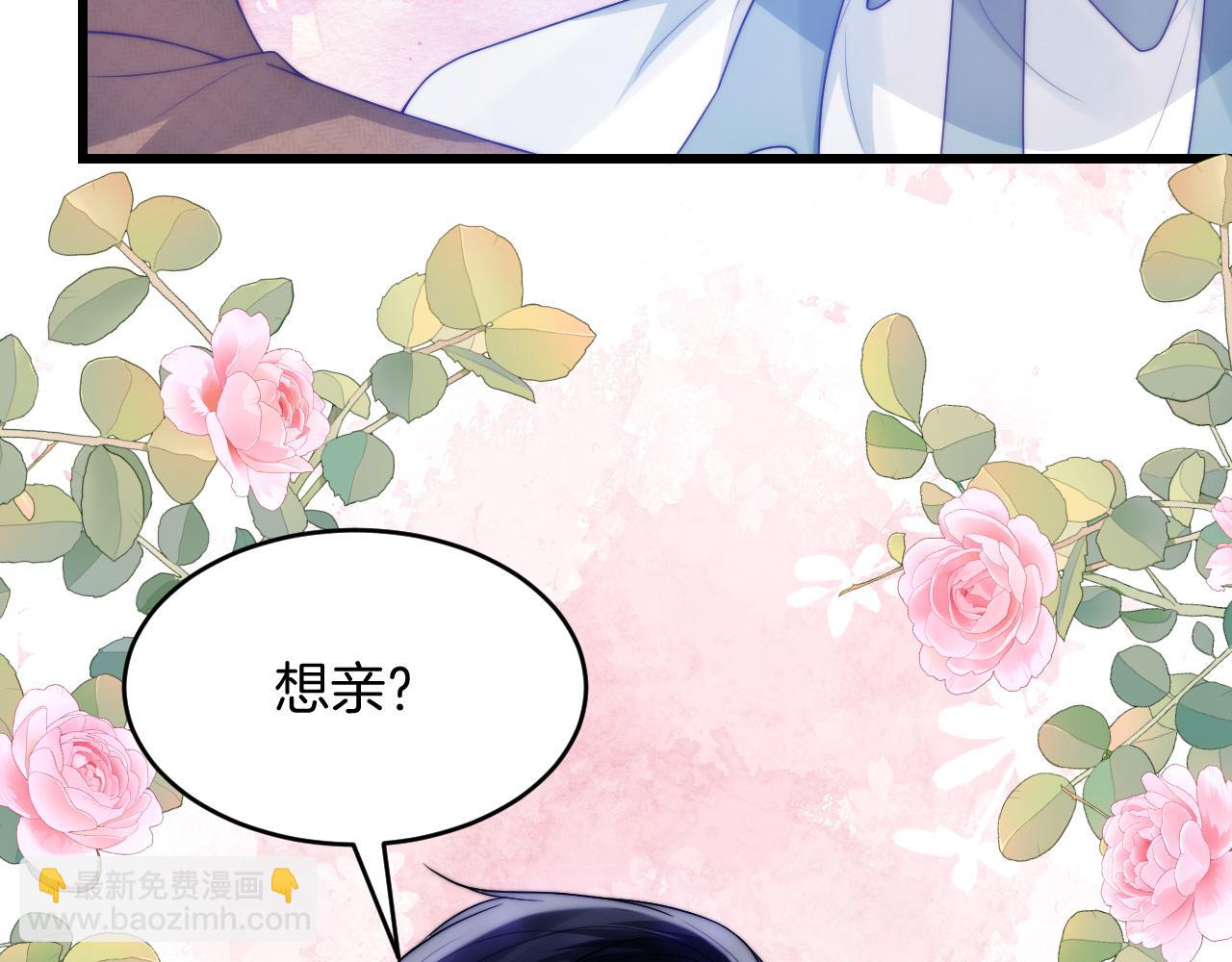 第79话 想追上他(1/2)-第80话