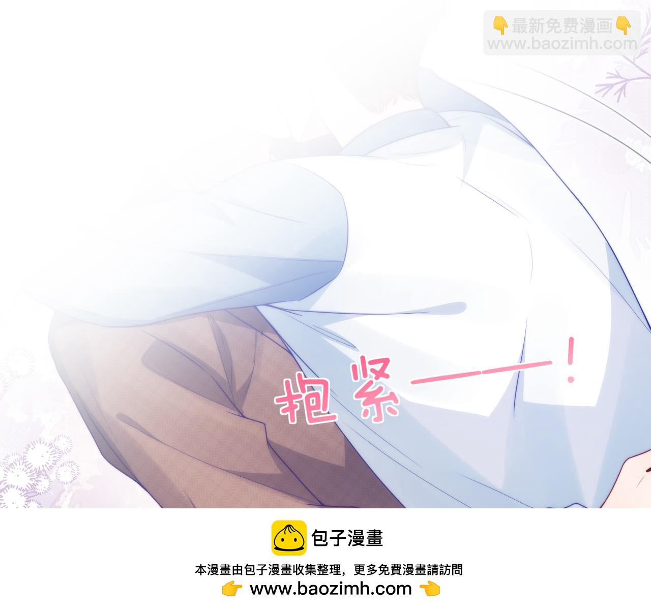 第79话 想追上他(1/2)-第80话