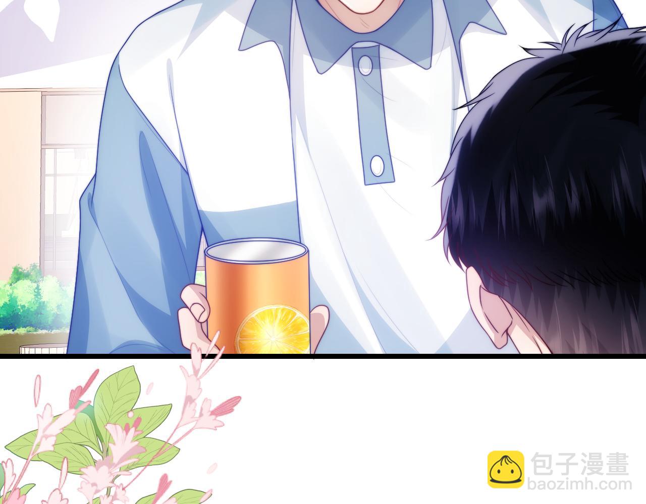 第79话 想追上他(1/2)-第80话