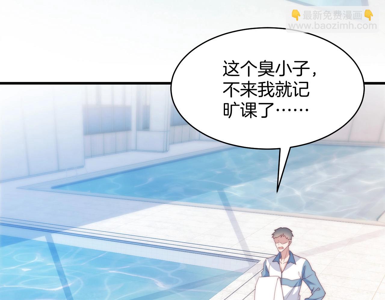 第7话 猫猫落水(1/3)-第8话