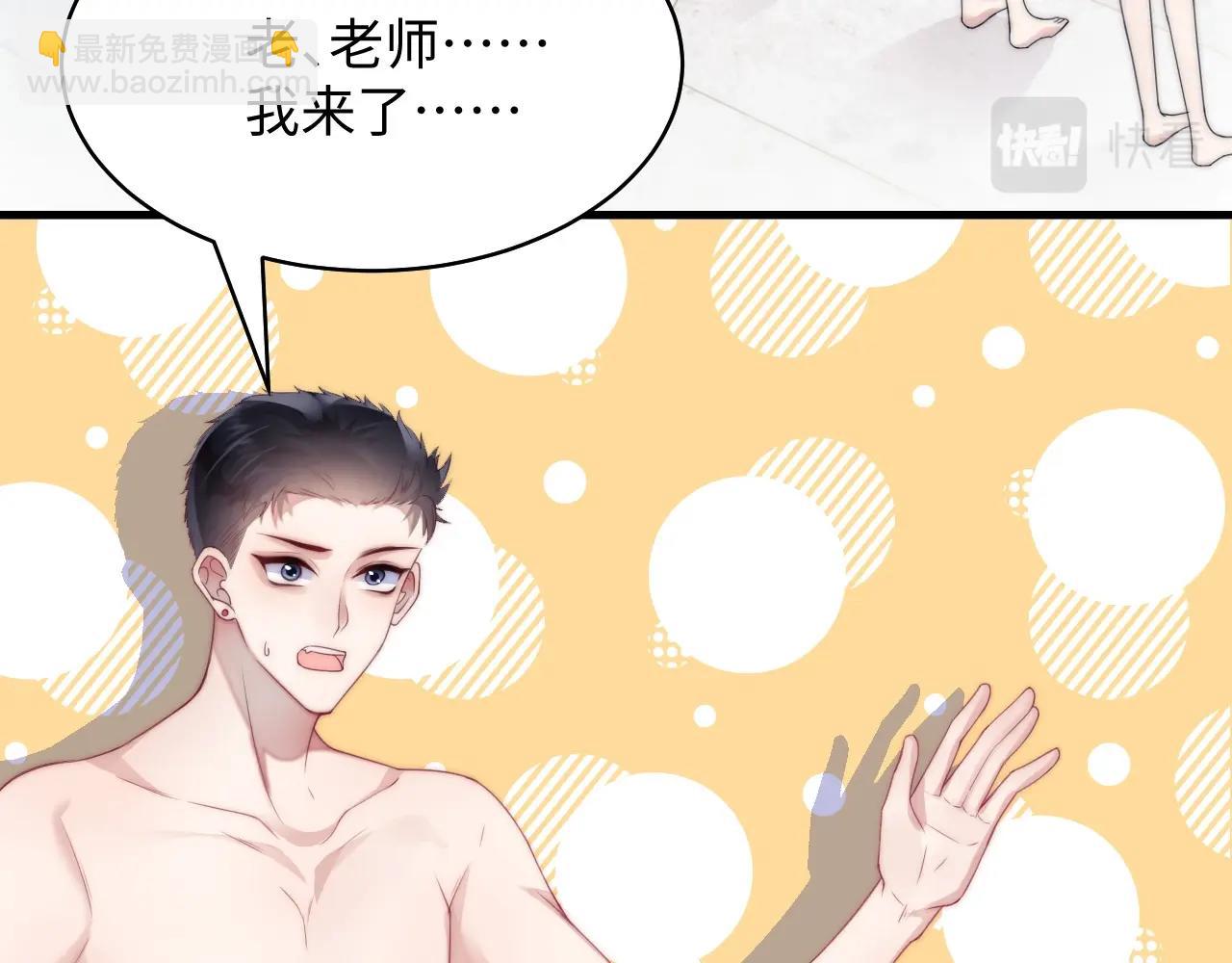 第7话 猫猫落水(1/3)-第8话