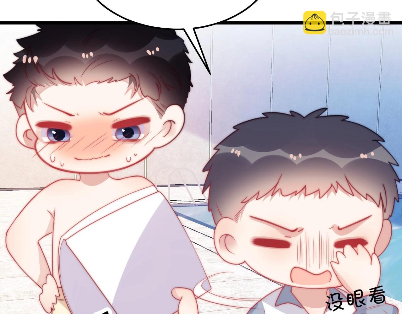 第7话 猫猫落水(1/3)-第8话