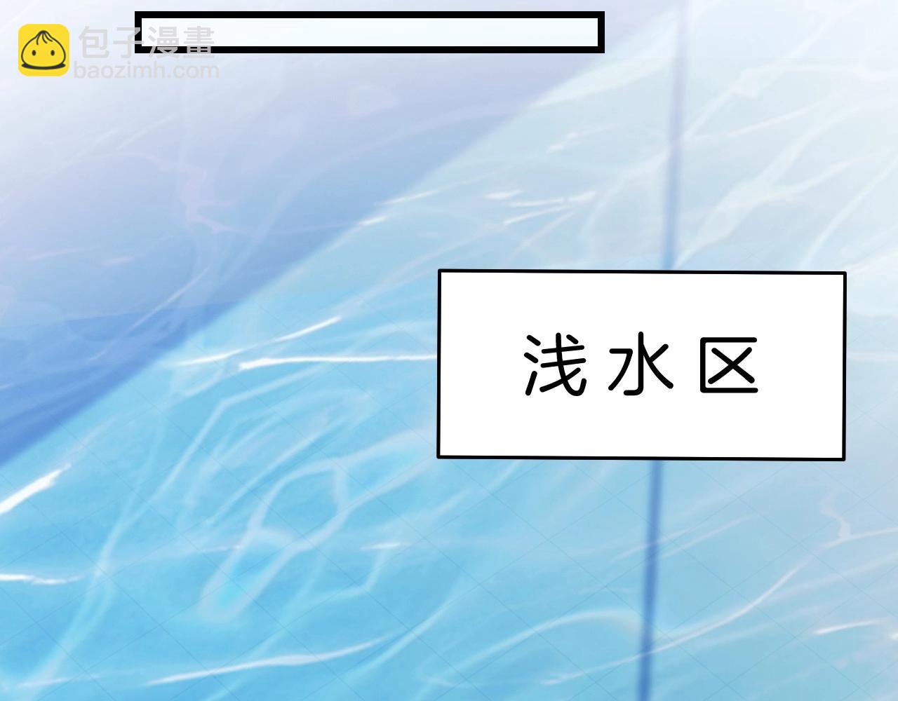 第7话 猫猫落水(1/3)-第8话