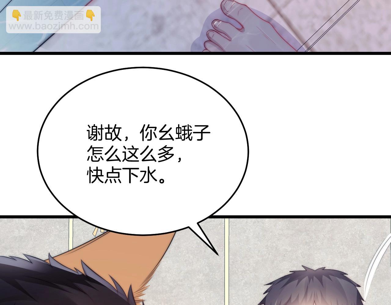 第7话 猫猫落水(1/3)-第8话