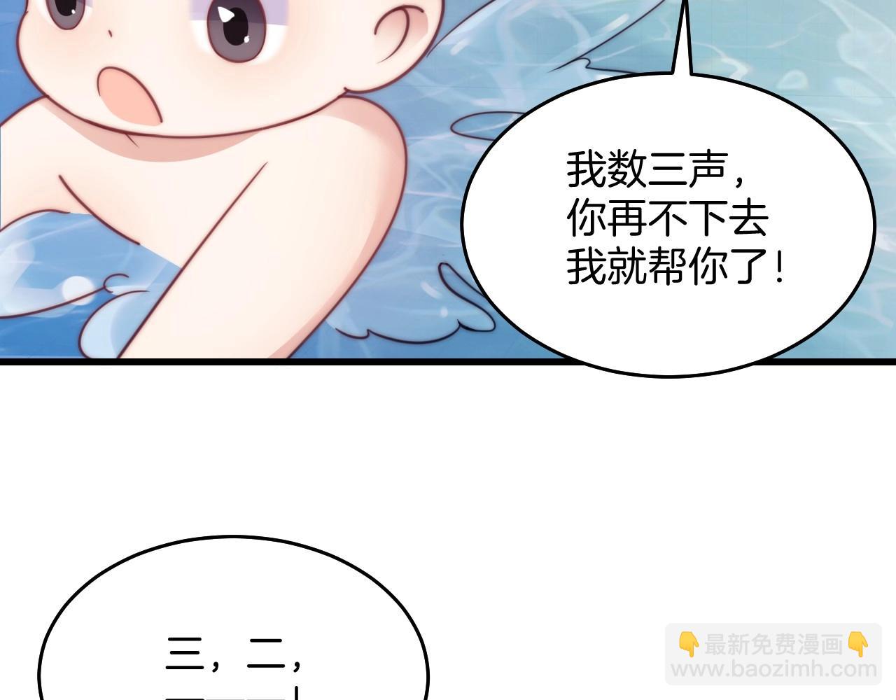 第7话 猫猫落水(1/3)-第8话