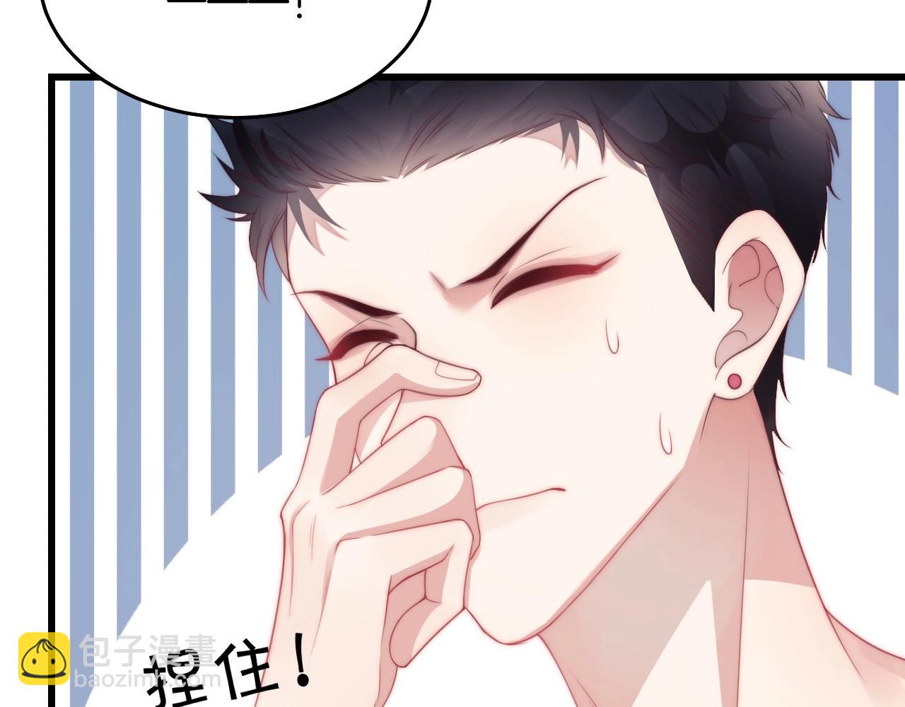 第7话 猫猫落水(1/3)-第8话