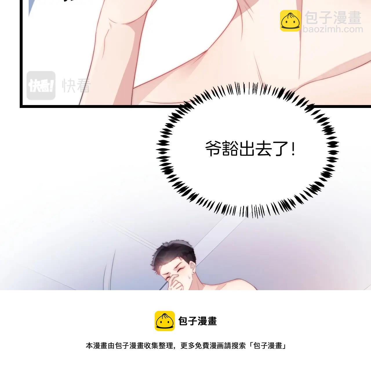 第7话 猫猫落水(1/3)-第8话