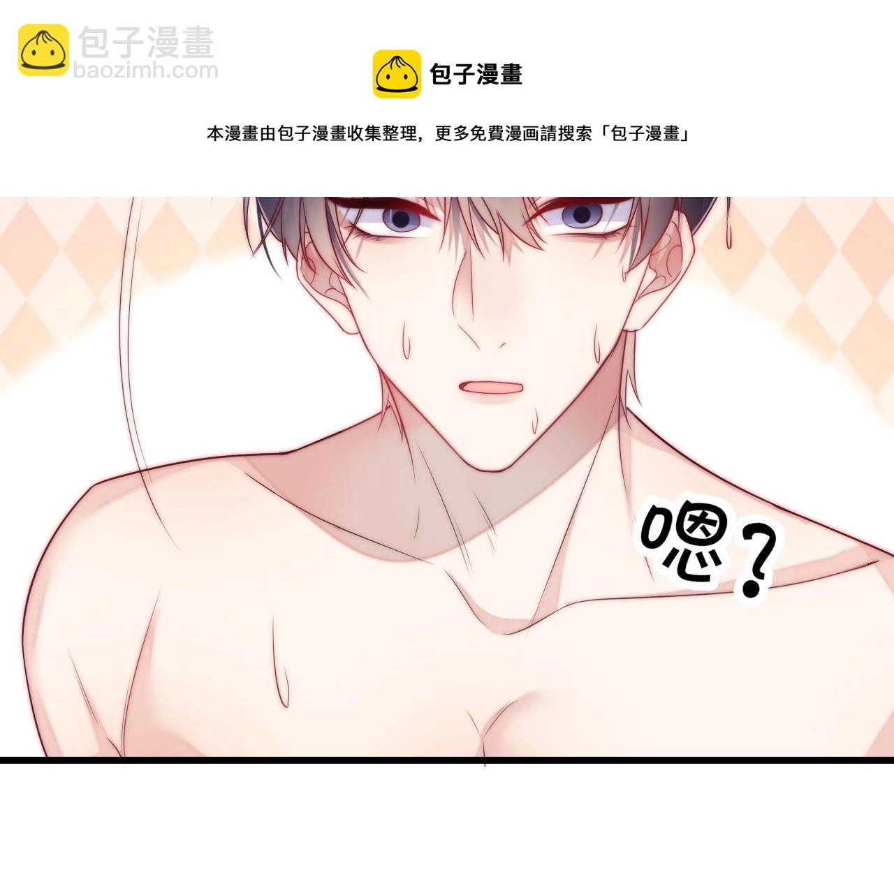 第7话 猫猫落水(1/3)-第8话