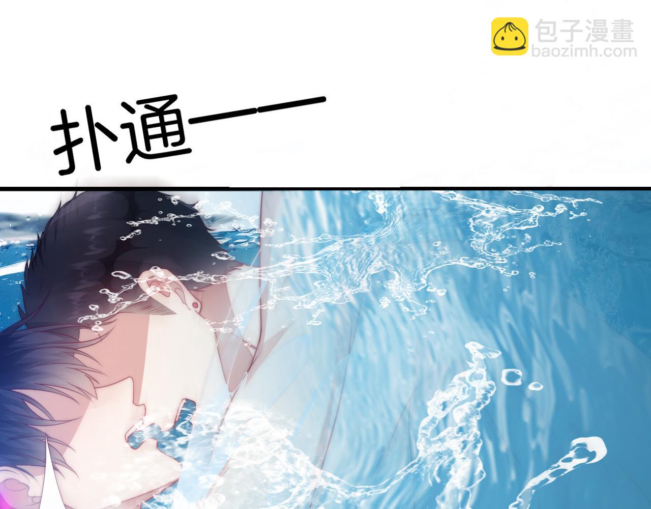 第7话 猫猫落水(1/3)-第8话