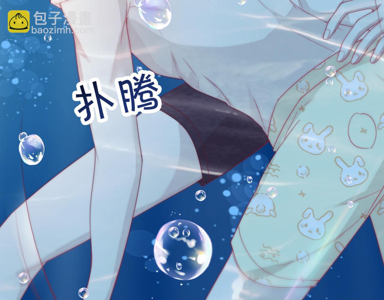 第7话 猫猫落水(1/3)-第8话