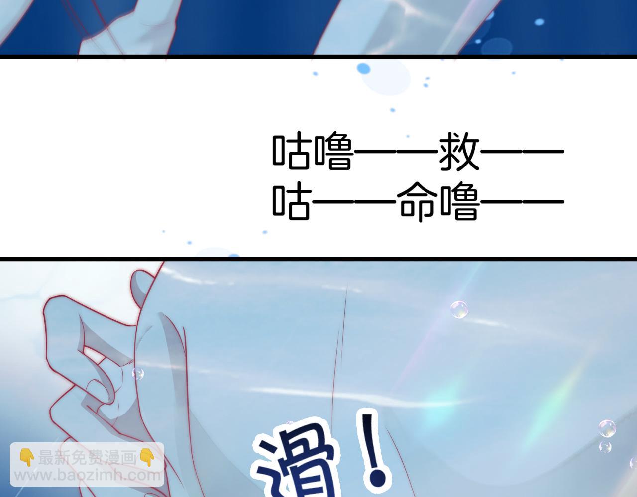 第7话 猫猫落水(1/3)-第8话