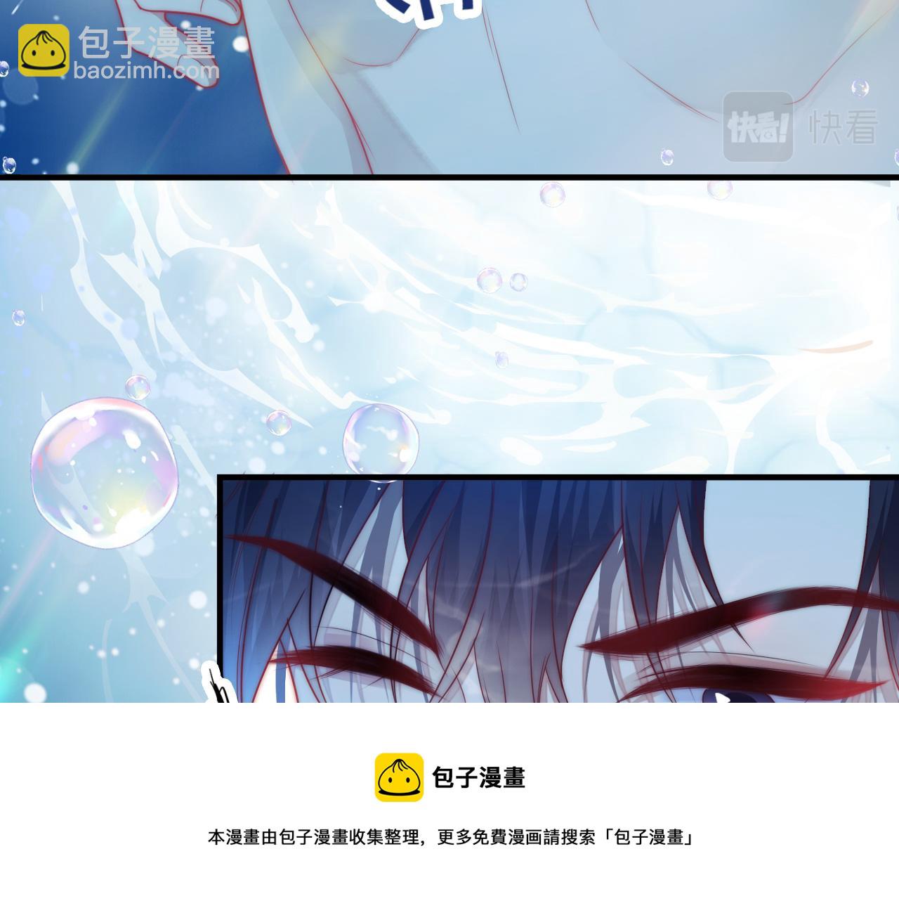 第7话 猫猫落水(1/3)-第8话