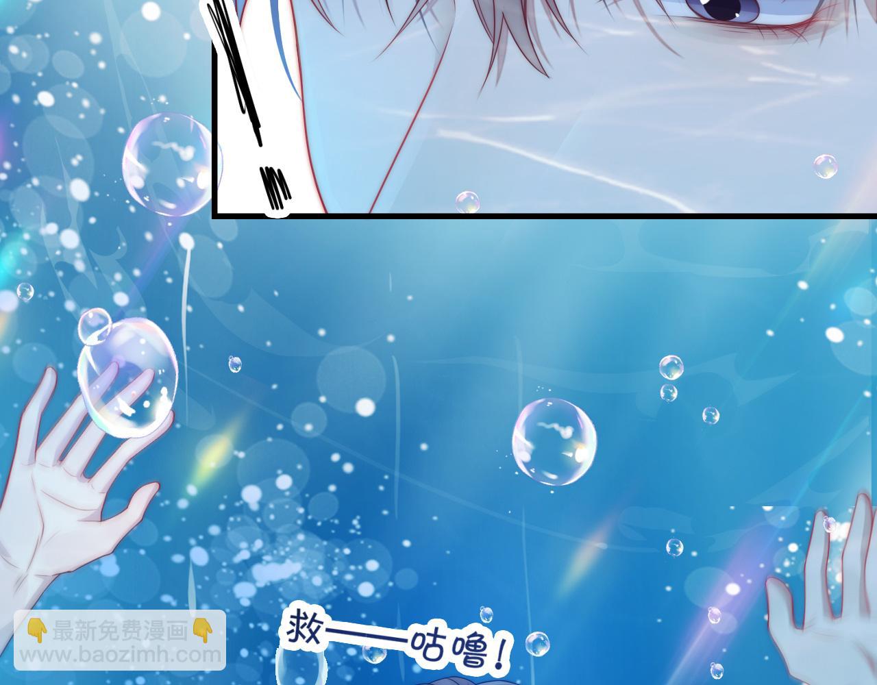 第7话 猫猫落水(1/3)-第8话