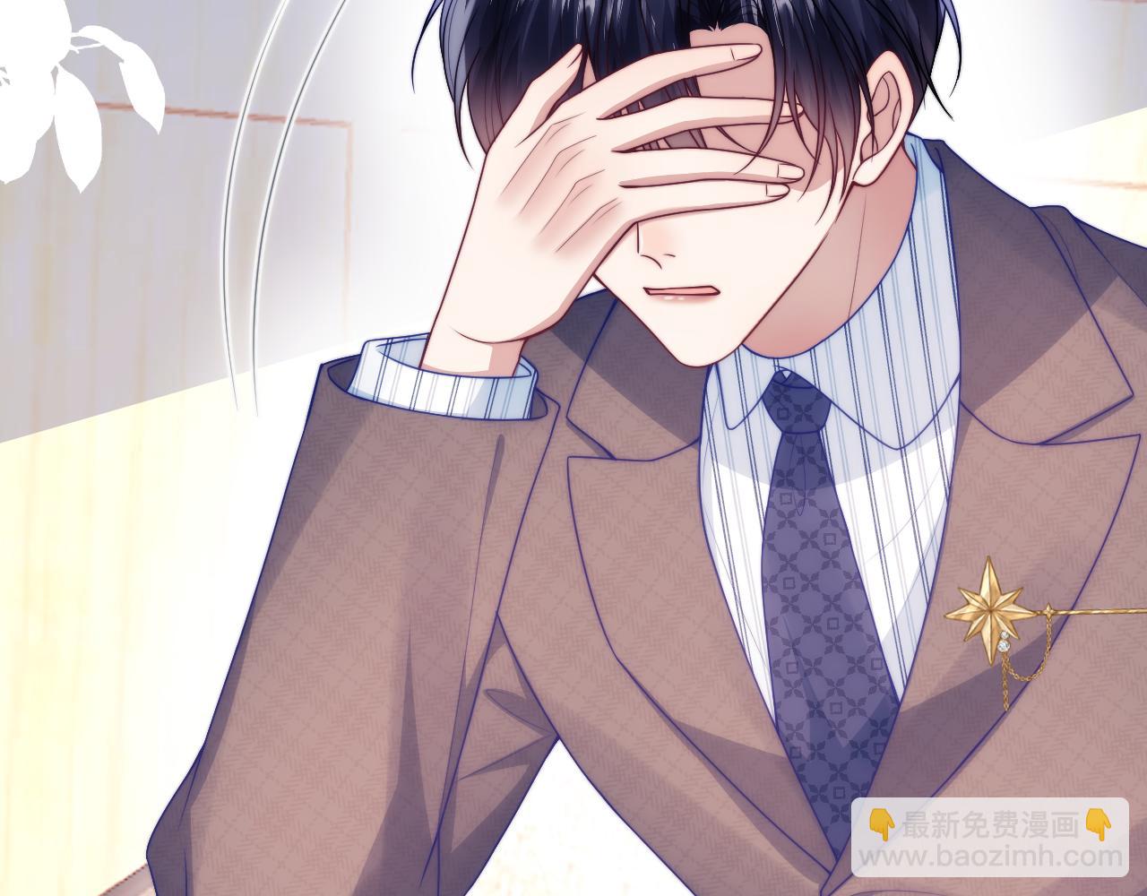 完结篇 猫猫会吃醋的(1/2)-第82话