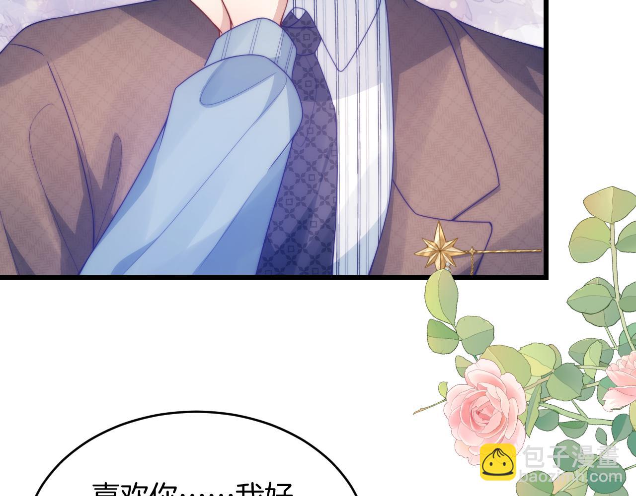 完结篇 猫猫会吃醋的(1/2)-第82话