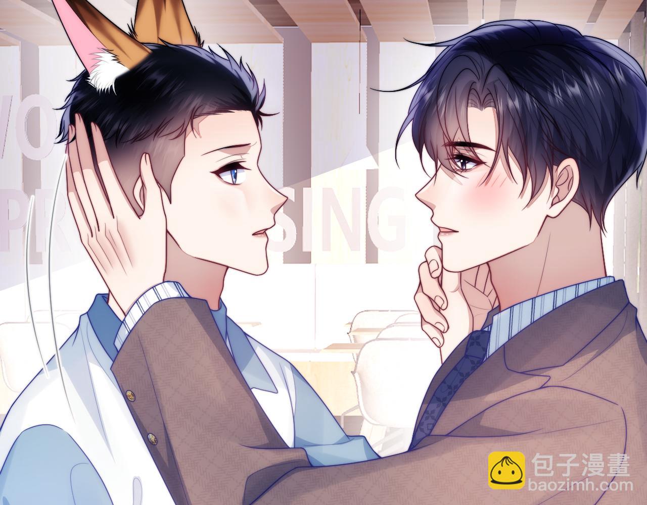 完结篇 猫猫会吃醋的(1/2)-第82话