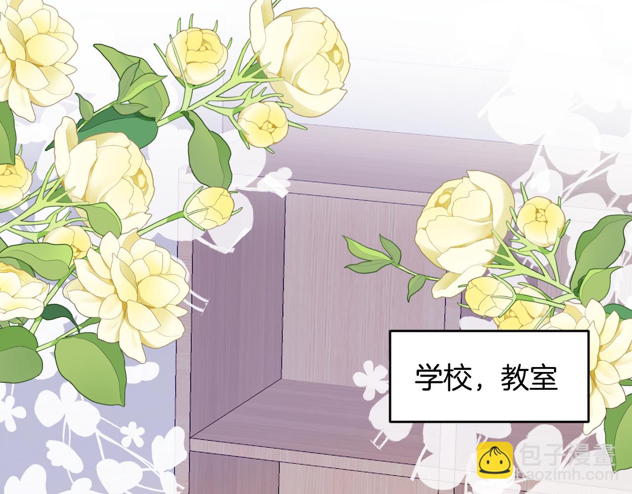 完结篇 猫猫会吃醋的(1/2)-第82话