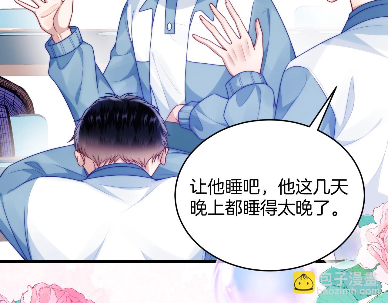 完结篇 猫猫会吃醋的(1/2)-第82话