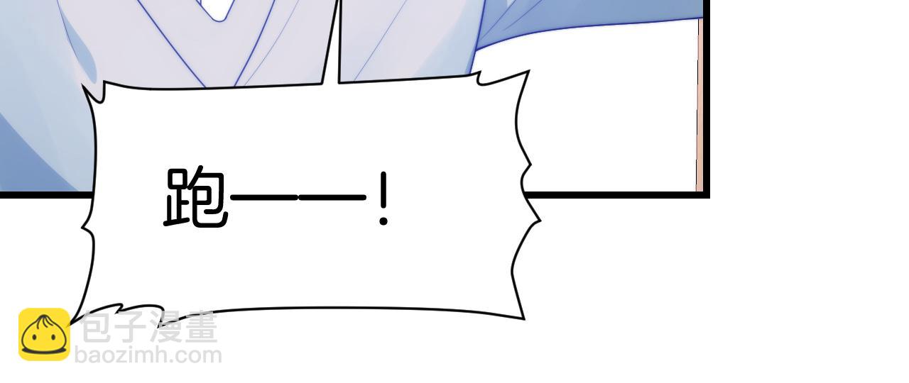 完结篇 猫猫会吃醋的(1/2)-第82话