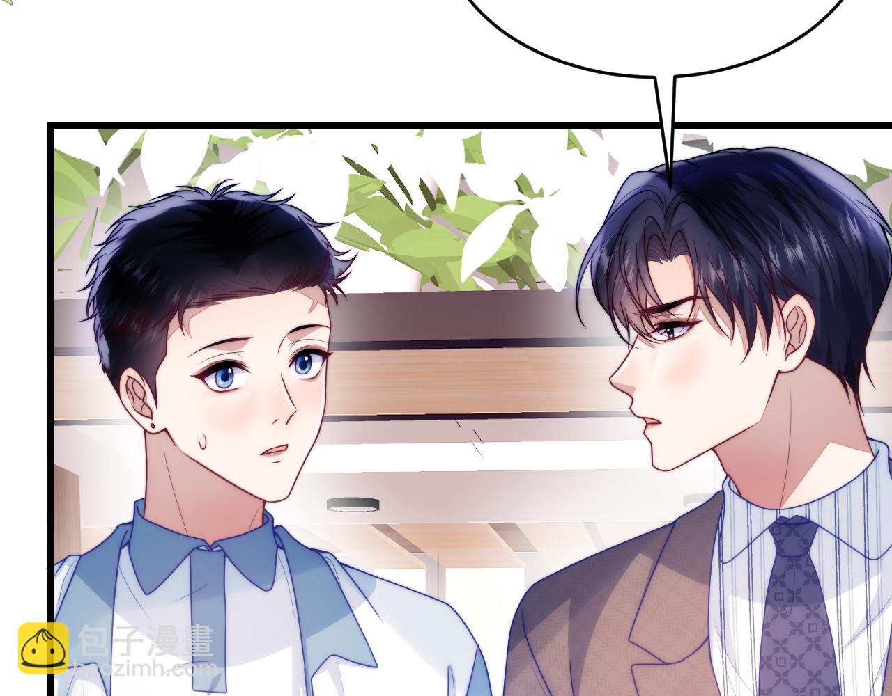 完结篇 猫猫会吃醋的(1/2)-第82话