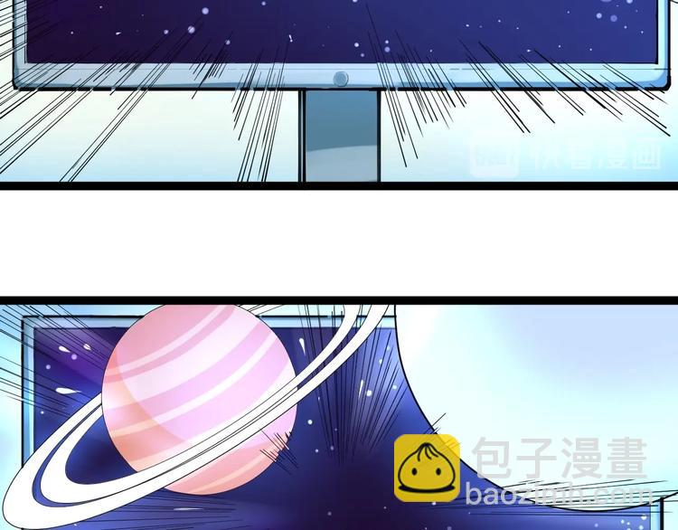 第1话 我爱学习，学习使我快乐(1/3)-第2话