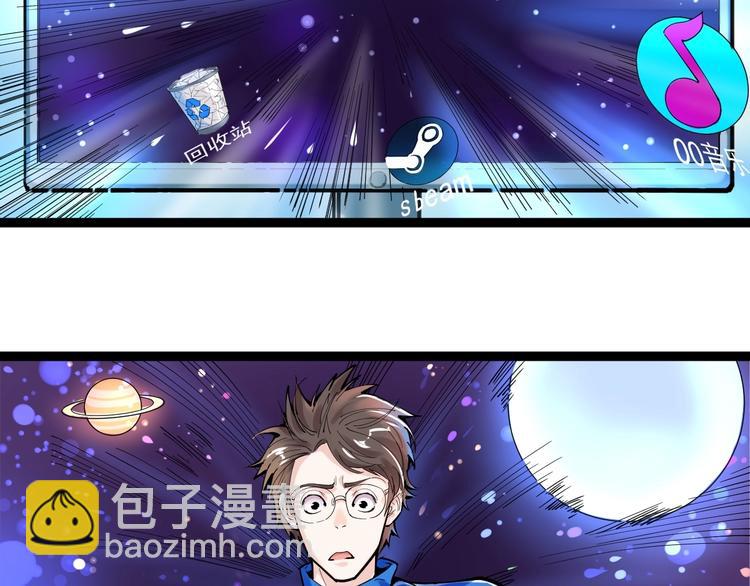 第1话 我爱学习，学习使我快乐(1/3)-第2话